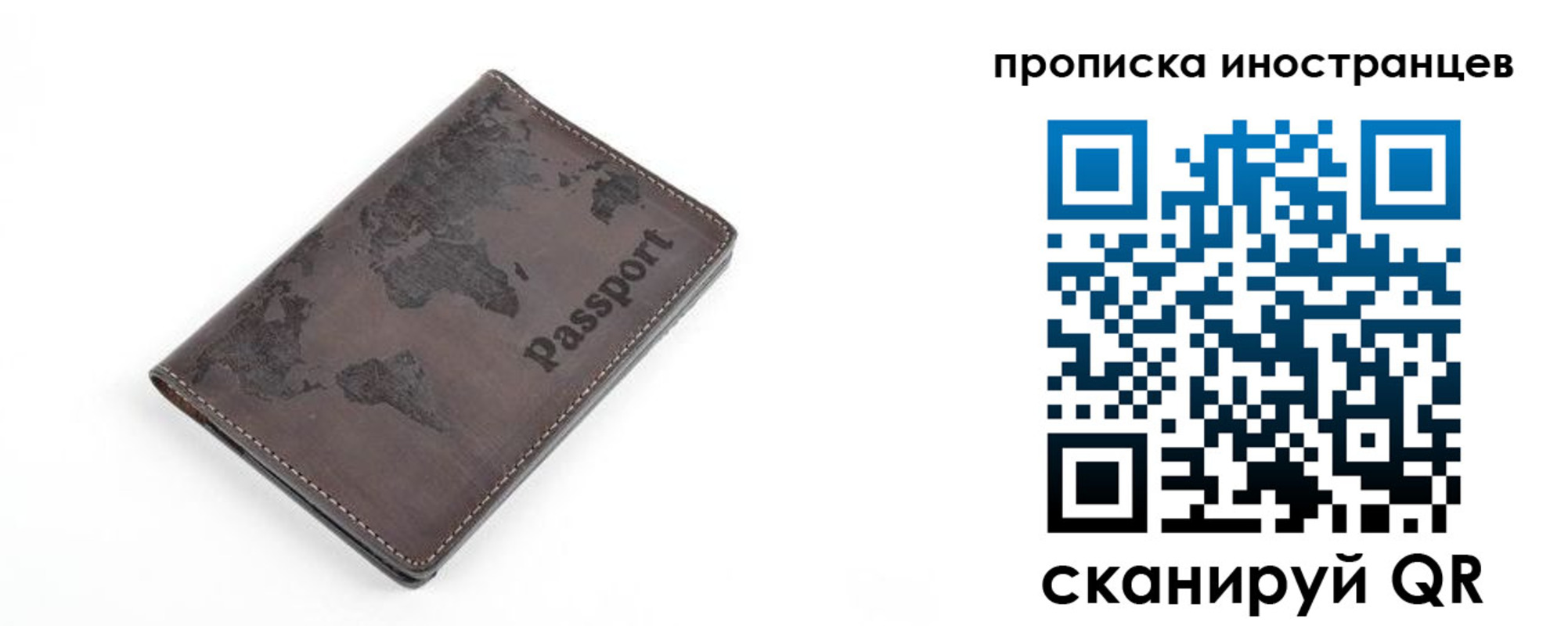 где прописаться в Нурлате
