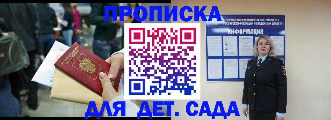 миграционный учет в Нурлате